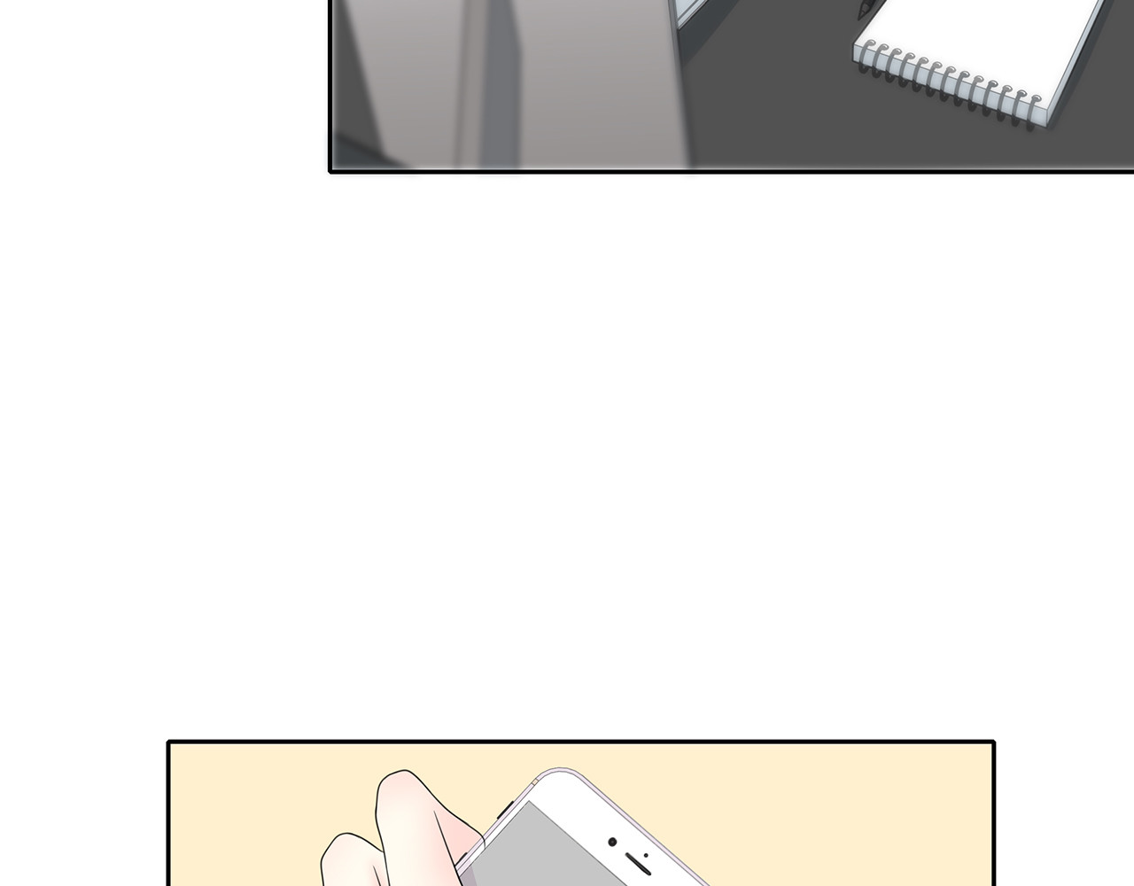 第68话 家庭会议 第 14 页
