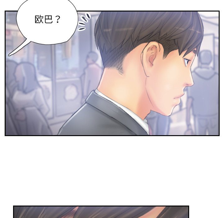 第39话 第 42 页