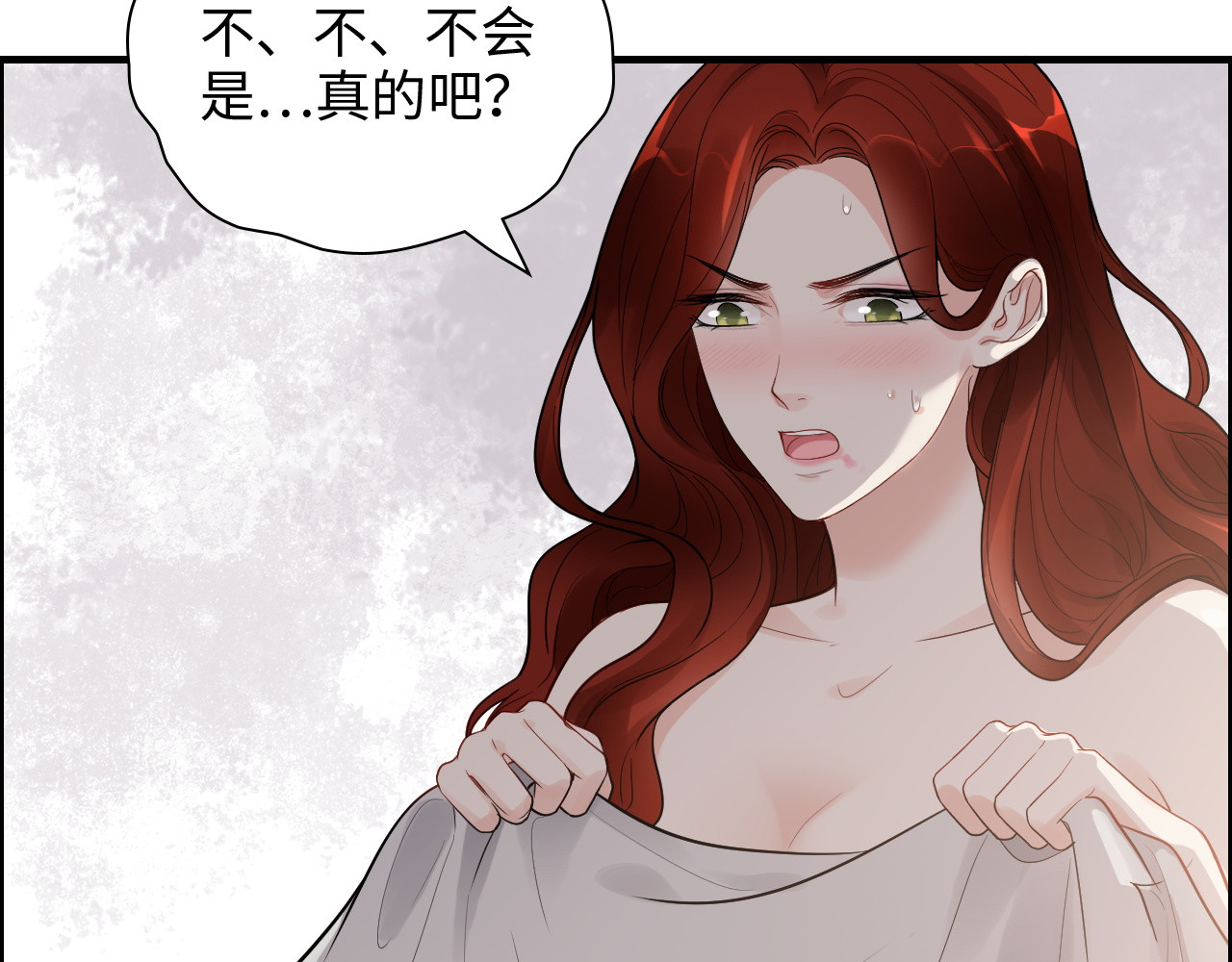 第434话 吃瓜群众的聚集 第 12 页