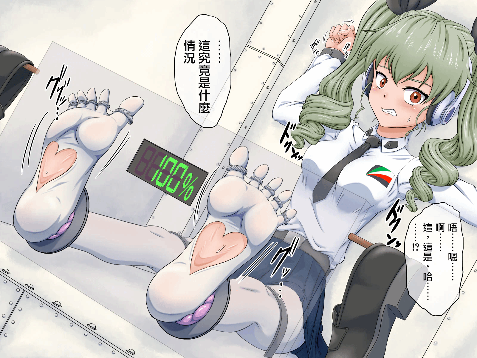 第1话 第 5 页