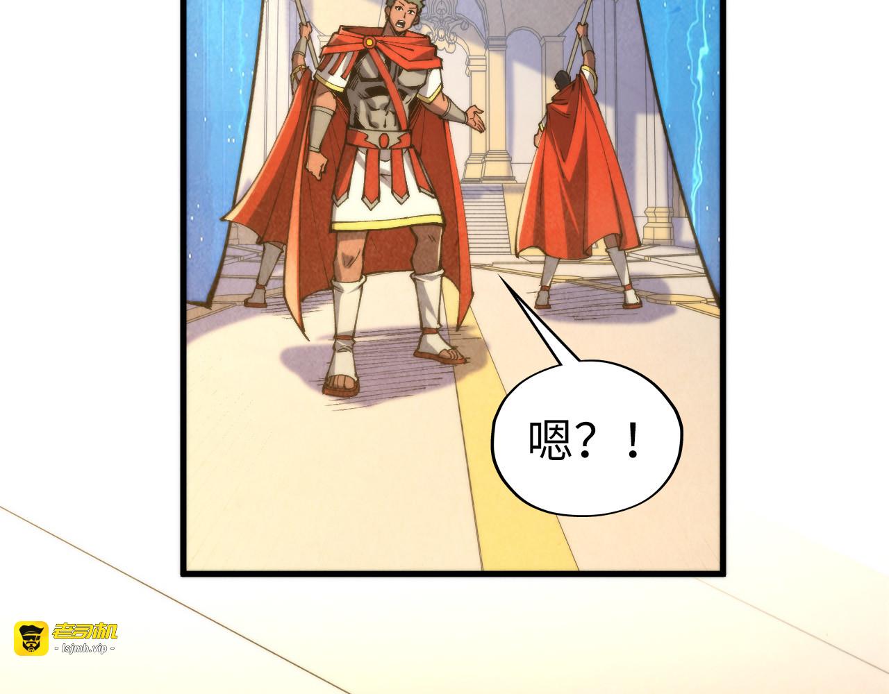 第450话 潜入 第 65 页
