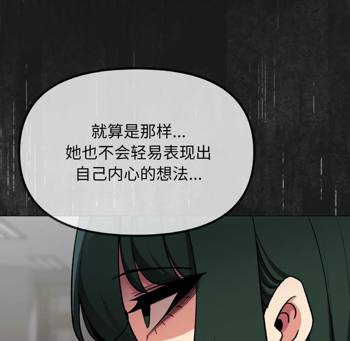 第40话 第 34 页
