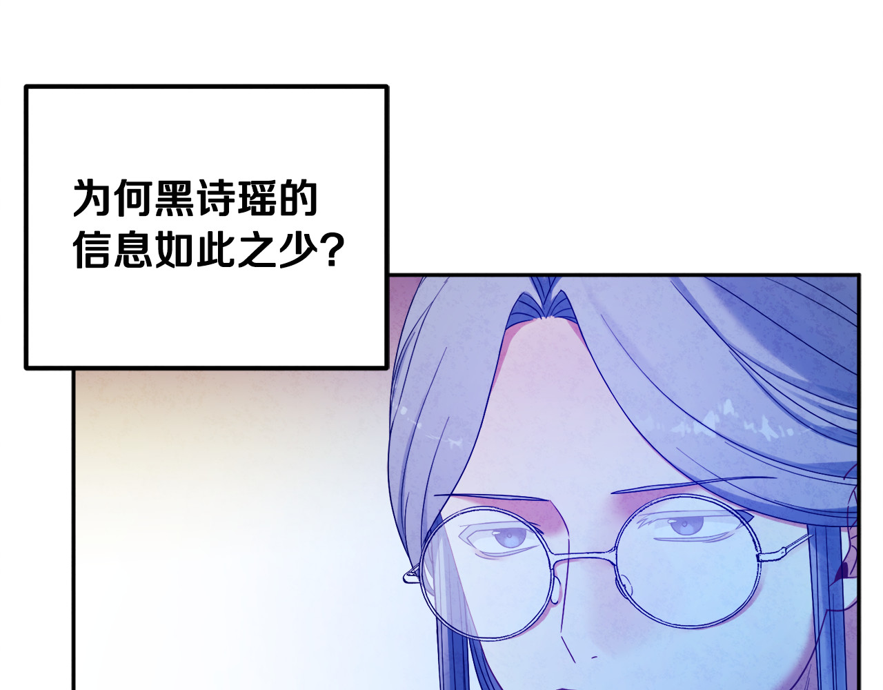 第一季完结篇 布置作业 第 114 页