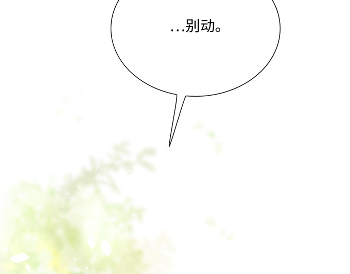 第33话 第 56 页