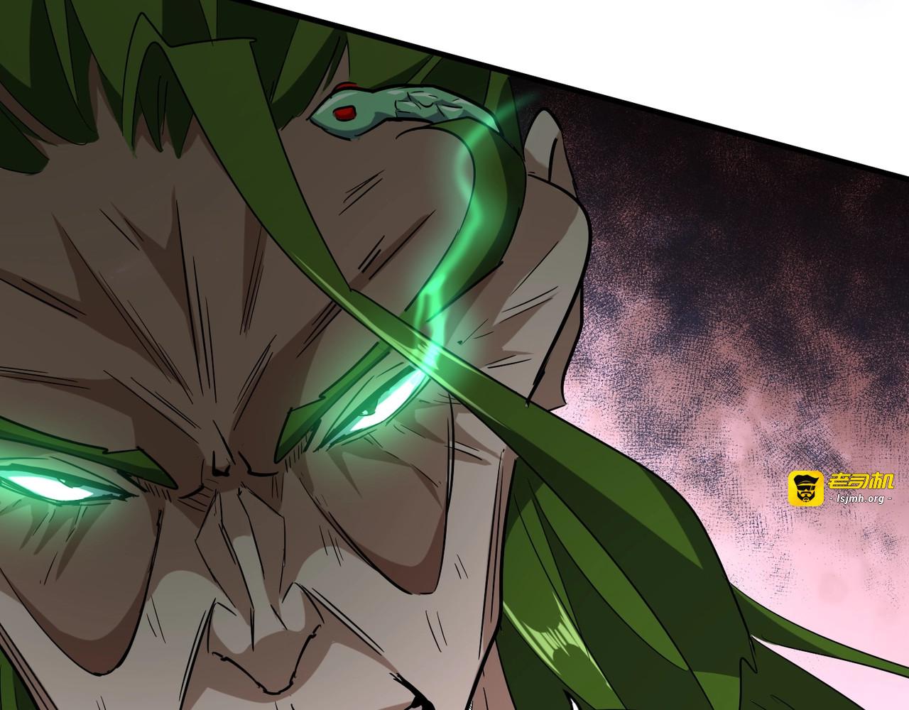 第95话 就这？ 第 7 页