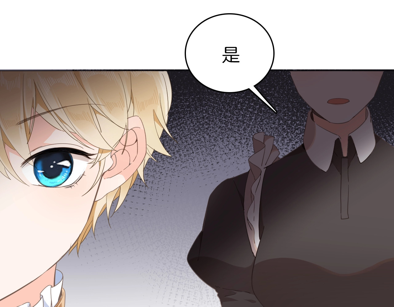 第15话 机会 第 36 页