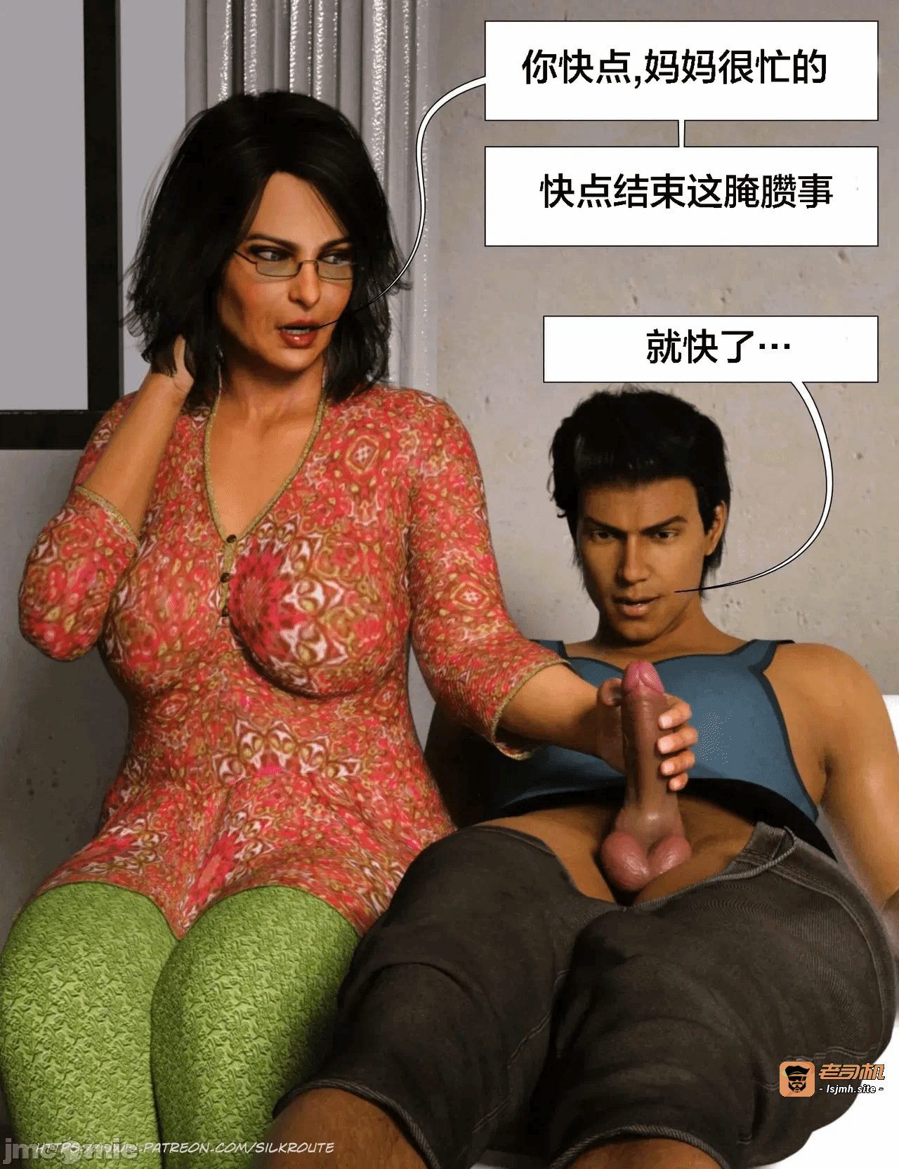 第一话 第 47 页