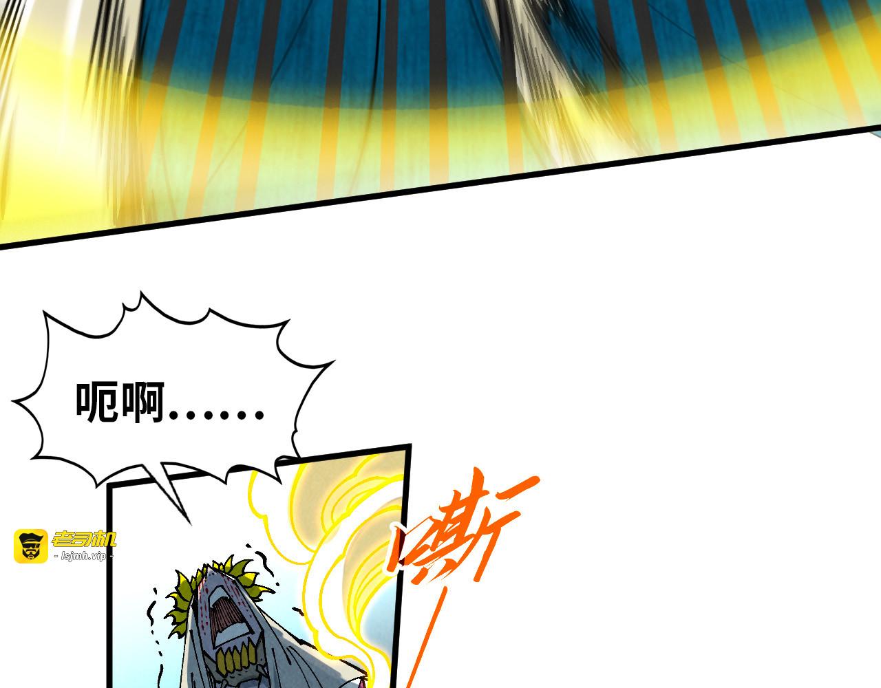 第372话 叶南天 第 81 页