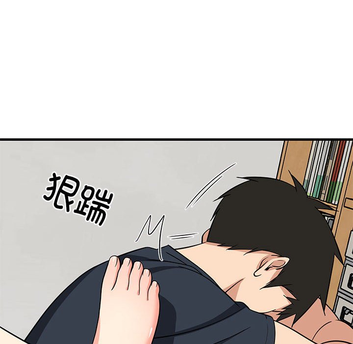 第37话 第 128 页