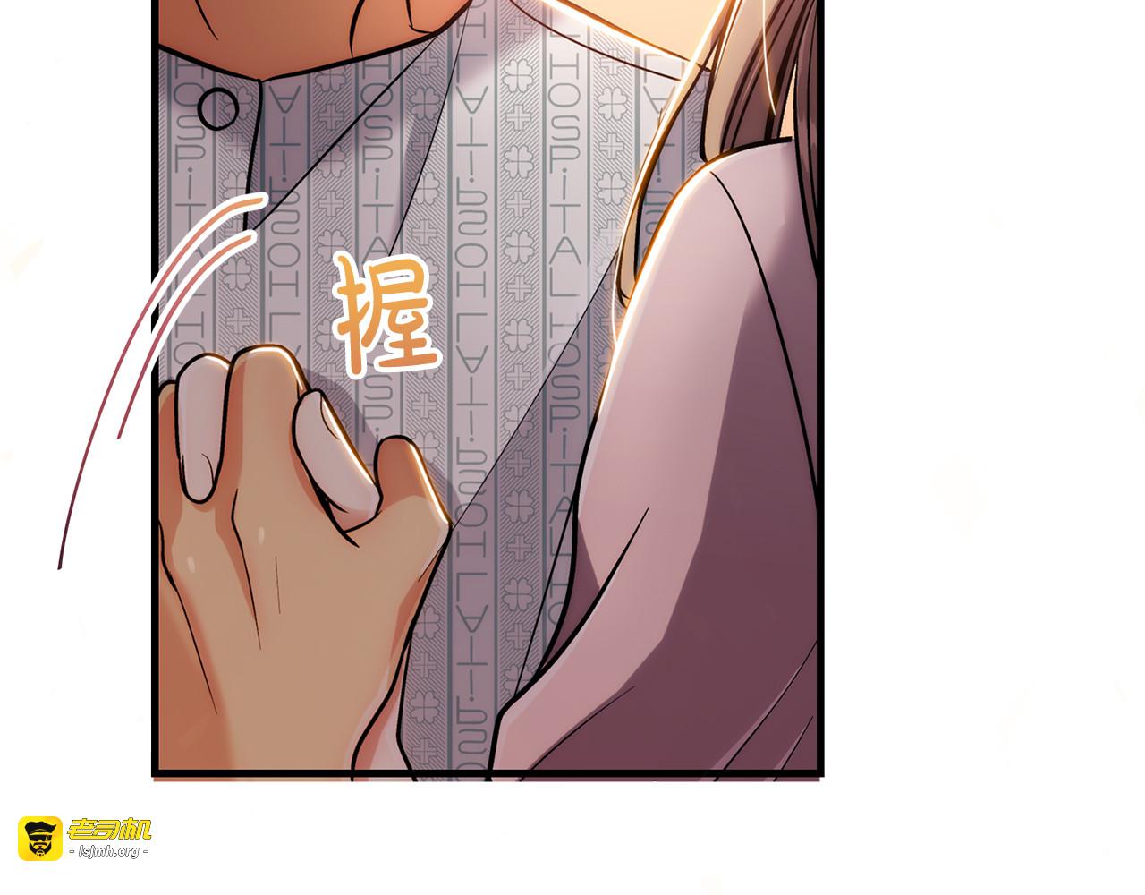 第88话 第 259 页