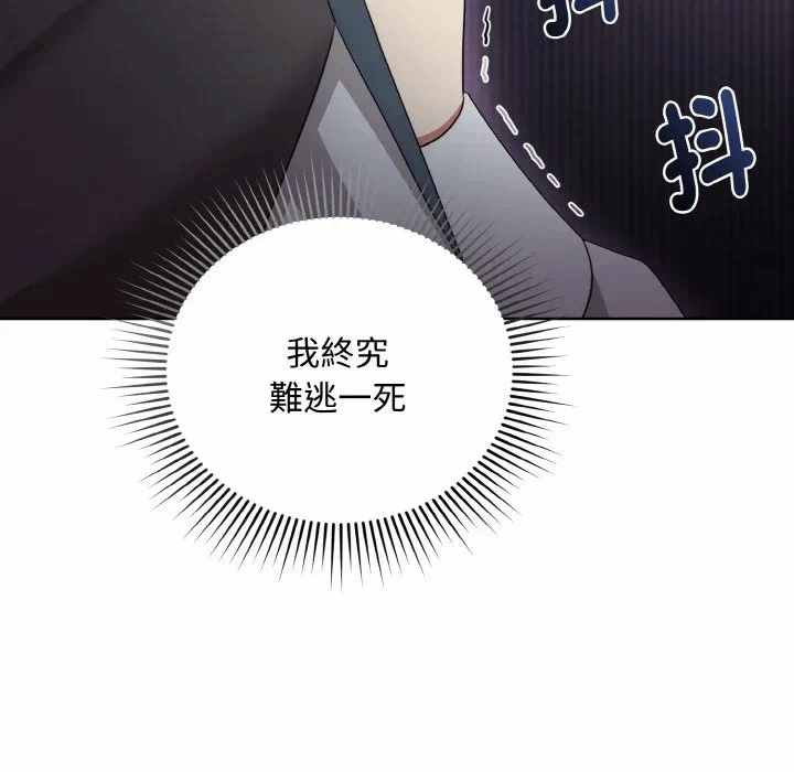 第12话 第 39 页