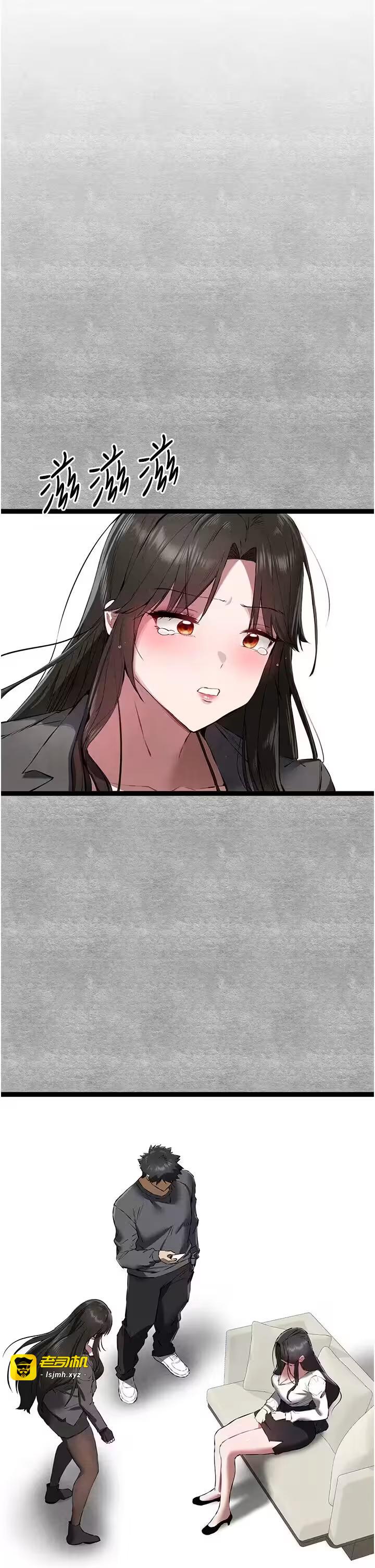 第88话 第 47 页