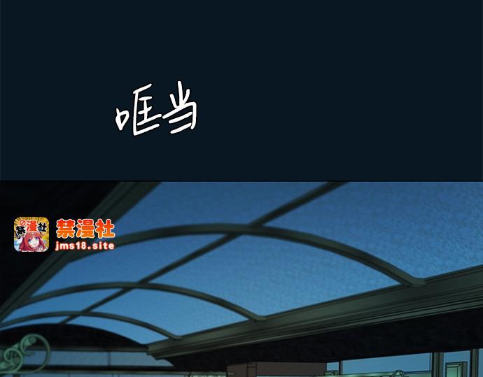 第95话 月夜小夜曲 第 37 页