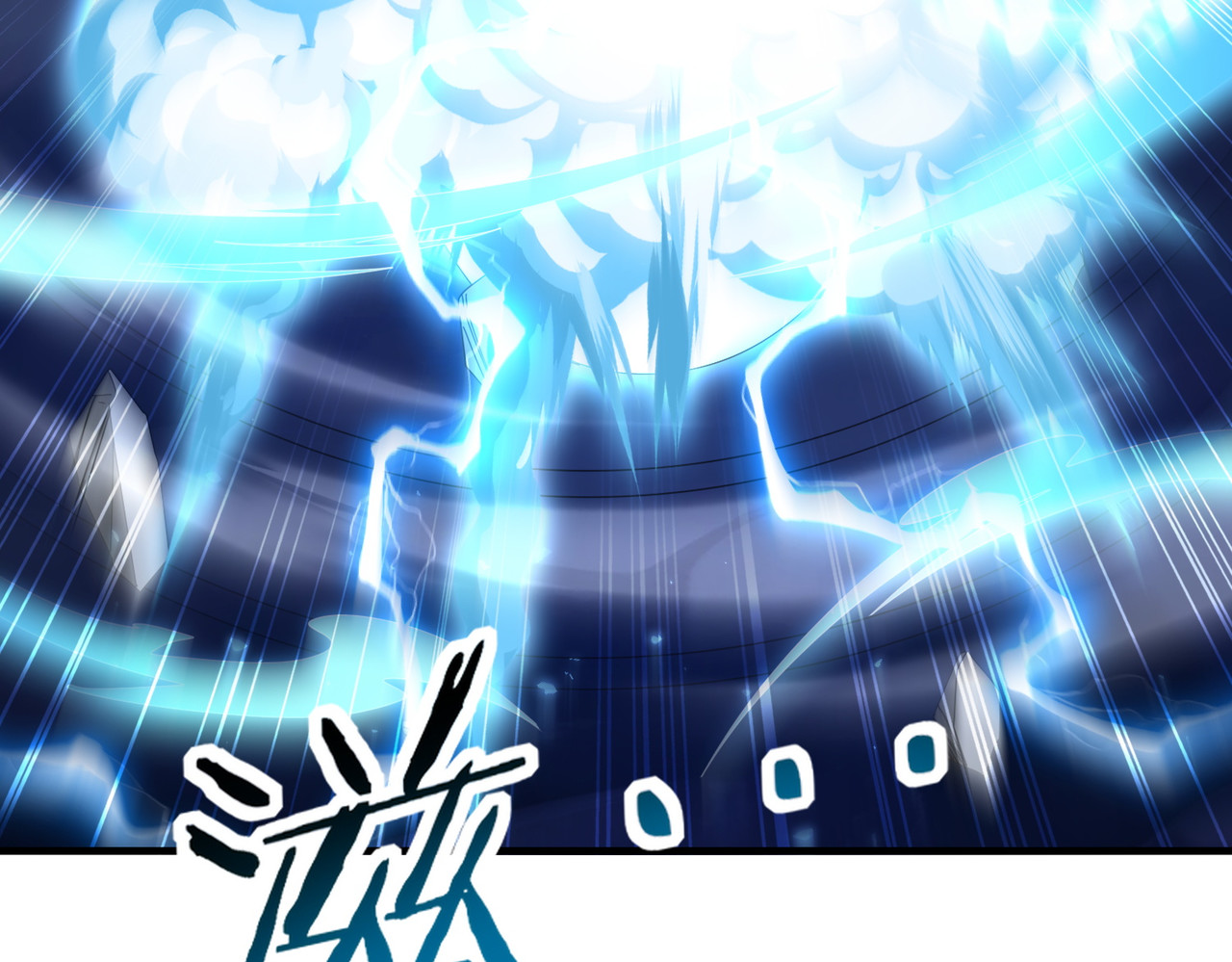 第207话 陆凡的陷阱 第 92 页