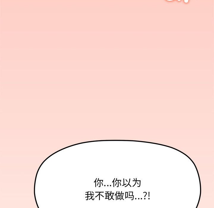 第6话 第 158 页