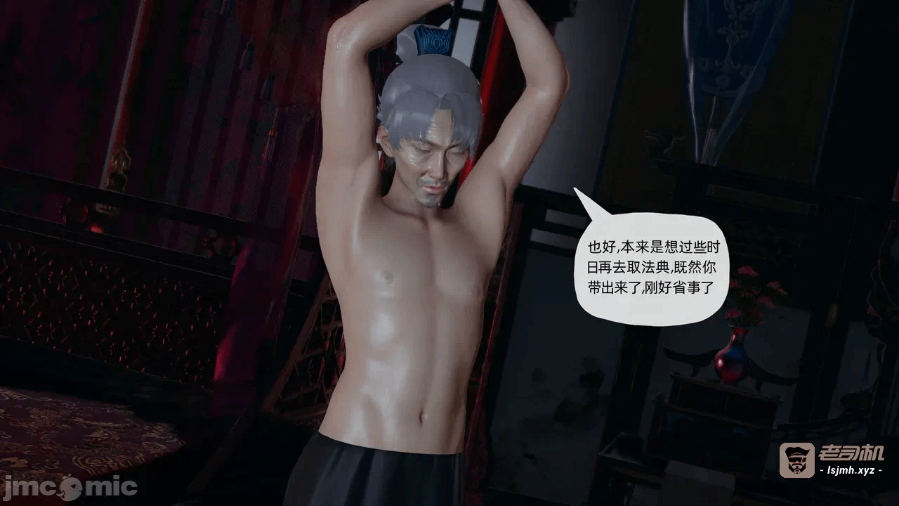 第一话 第 1055 页