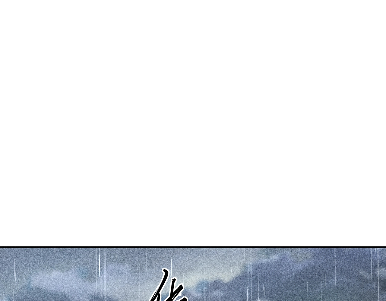 第18话 还认识什么人？你尽管提！ 第 126 页
