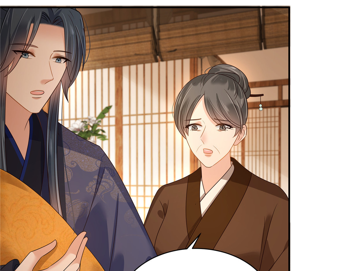 第280话 孩子出生（完结篇） 第 36 页