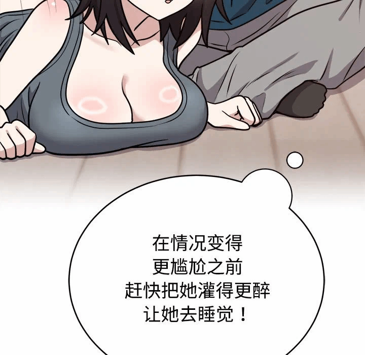 第14话 第 89 页
