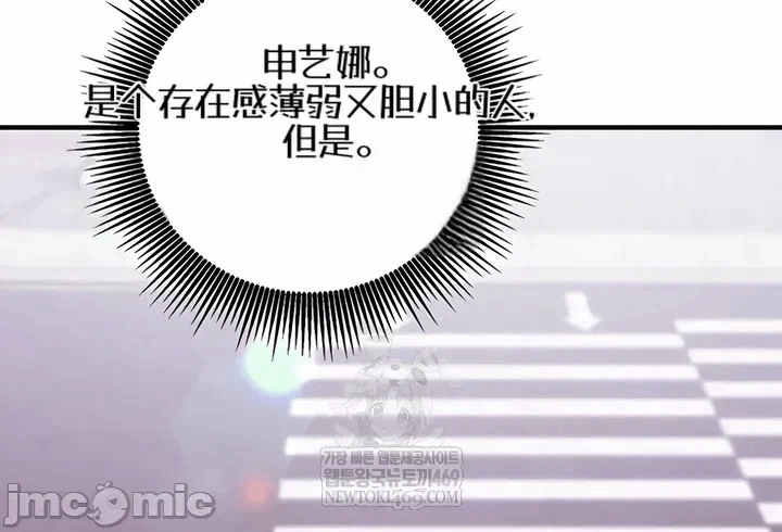 第15话 第 39 页