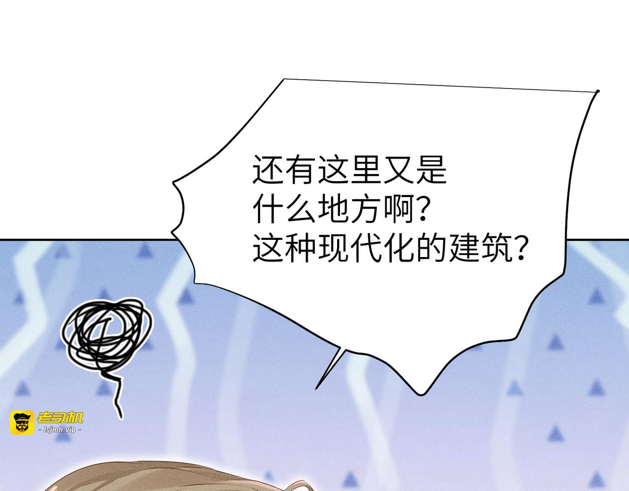 第8话：回家 第 53 页