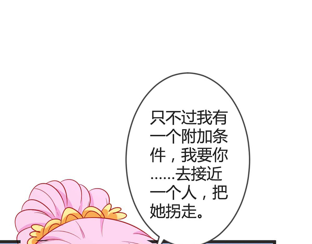 第100话 第 58 页
