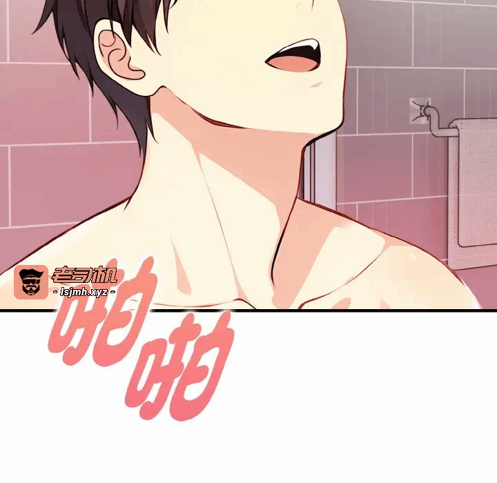第5话第5话 第 73 页