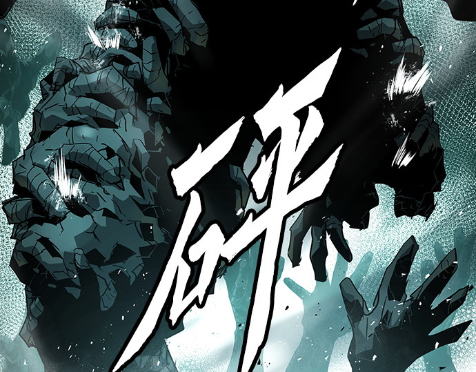 第76话 第 42 页