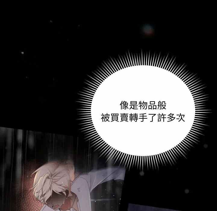 第3话 第 174 页