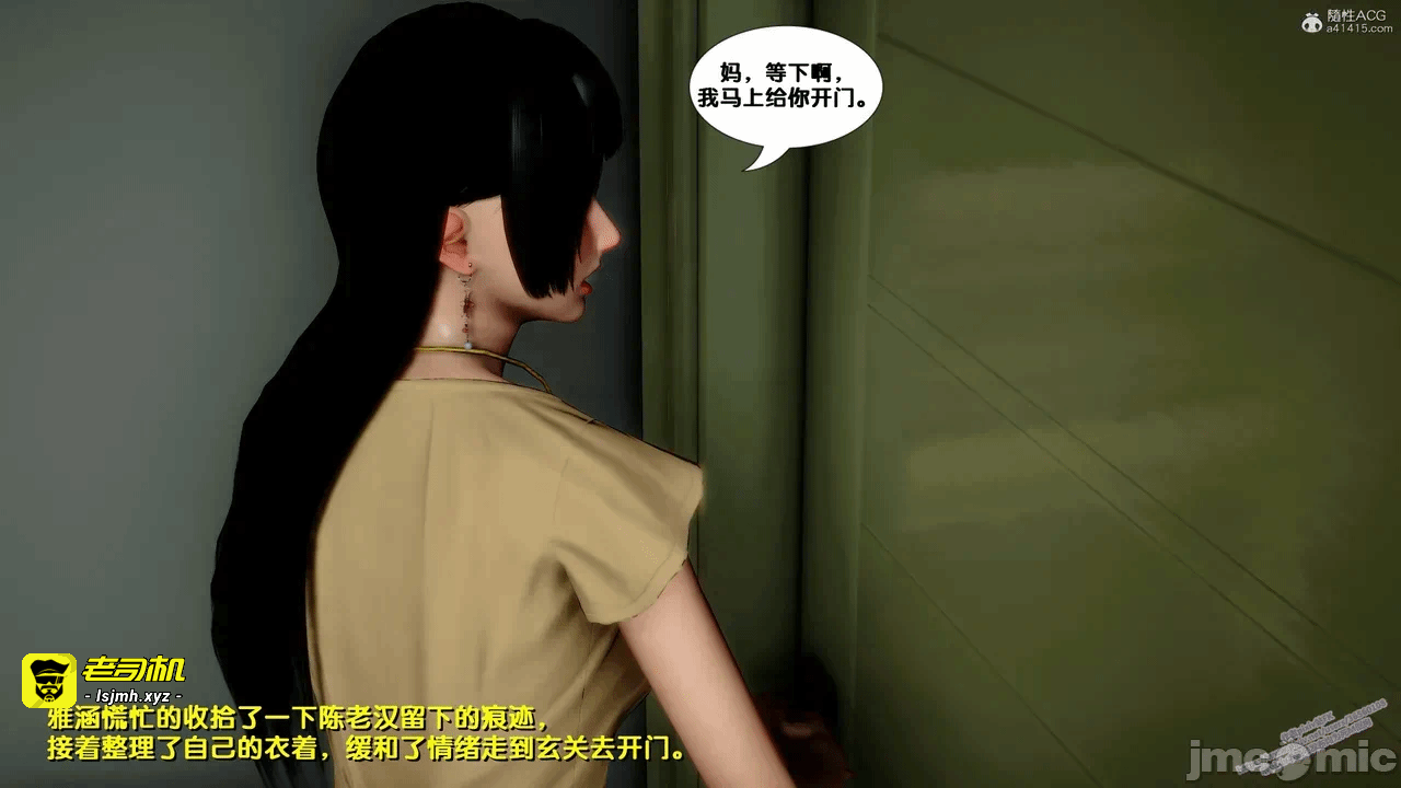 第一话 第 1115 页