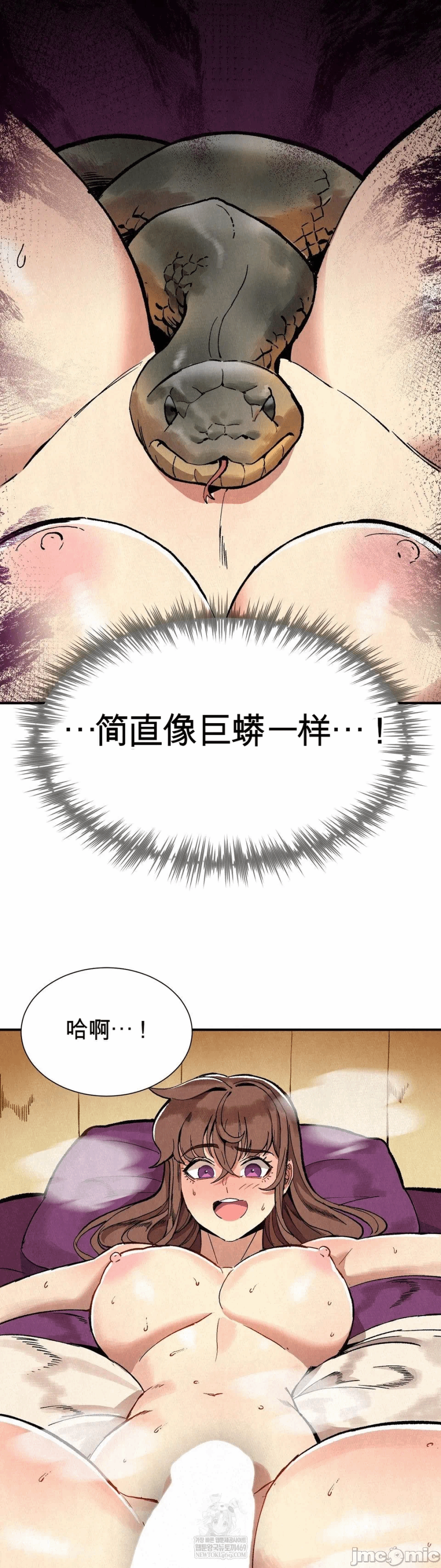 第5话 第 5 页