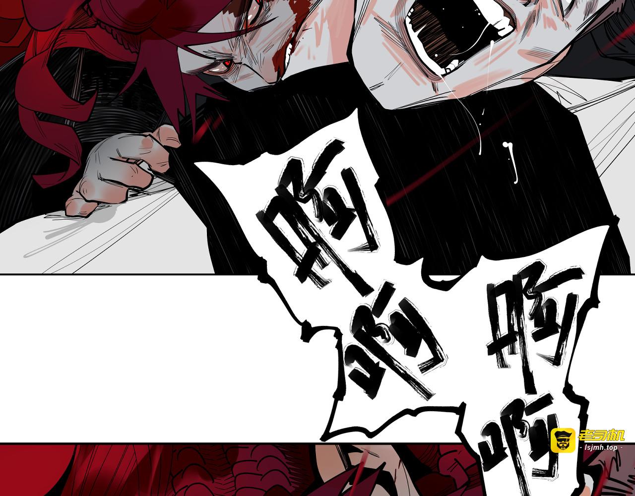 第56话 反击！ 第 5 页