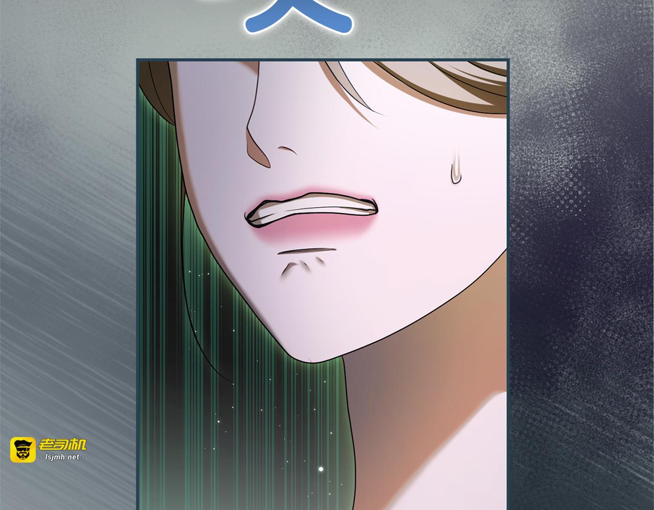 第61话 纠纷 第 175 页