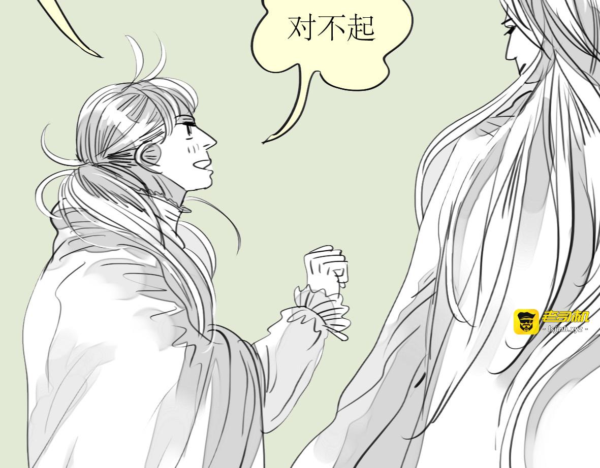 第81-82话 阿汪真实身份曝光，神秘男子介入 第 71 页