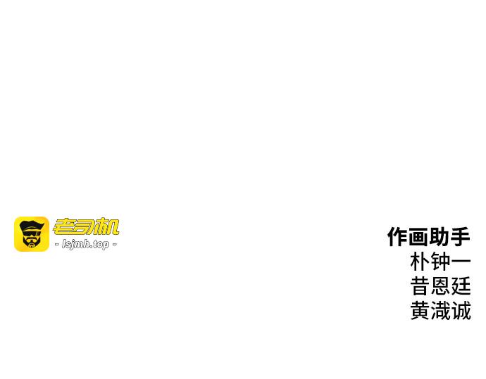 第67话 第 243 页