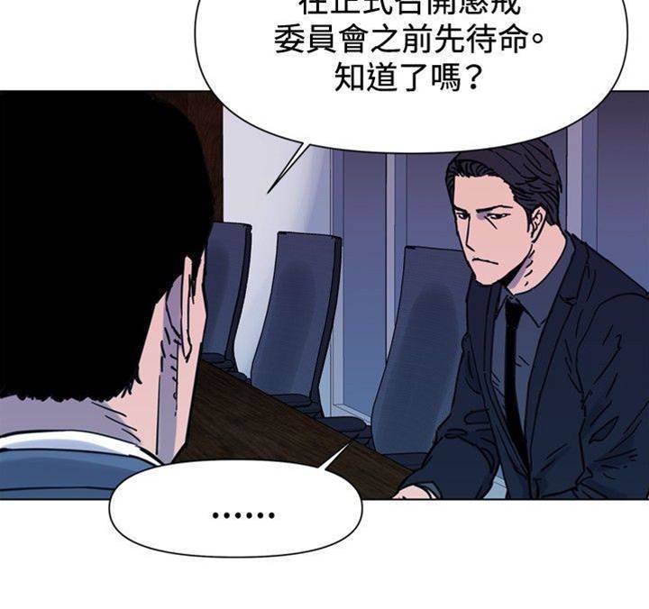 第45话 第 14 页