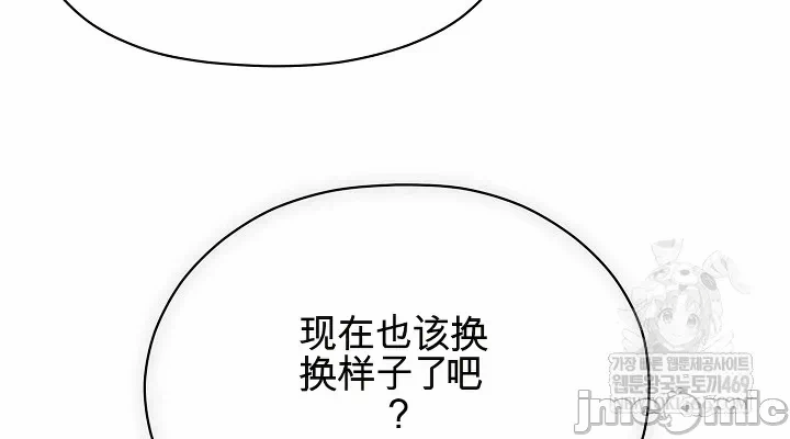 第12话12 第 22 页