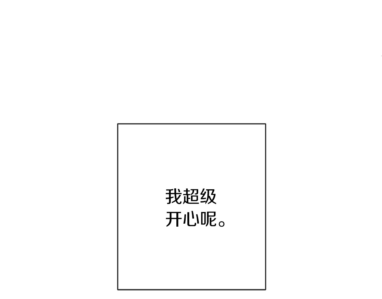 第10话 报应 第 14 页