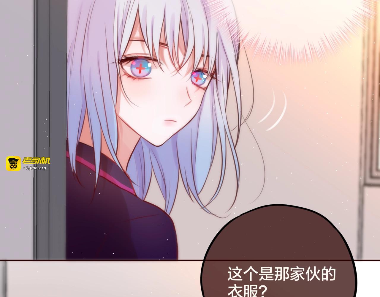 第18话 体温 第 83 页