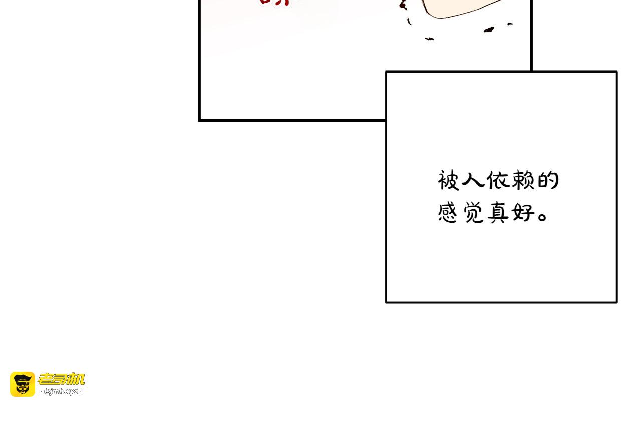 第16话 接受委托 第 127 页