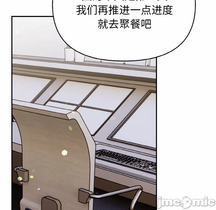 第3话 第 35 页