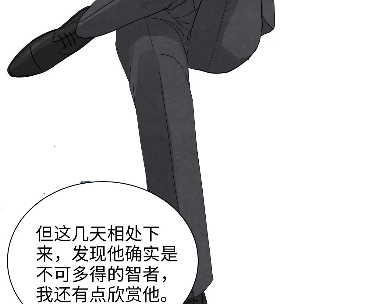 第464话 撤离，爆炸！ 第 78 页