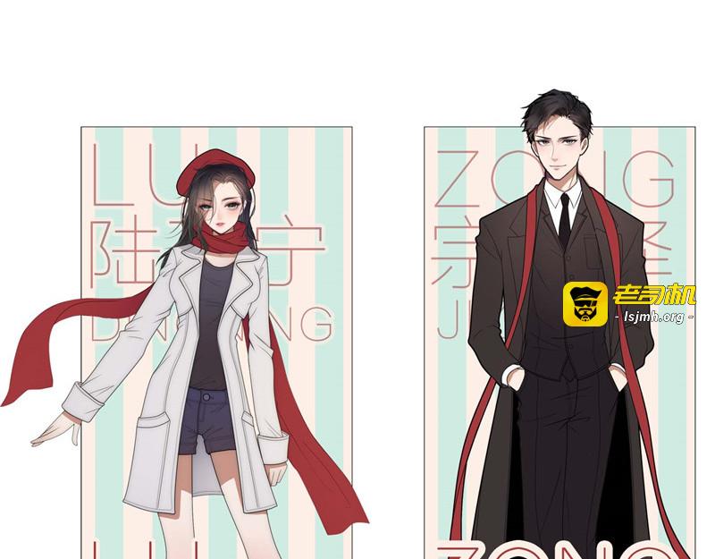 第45话 Q弹Q弹的！ 第 113 页