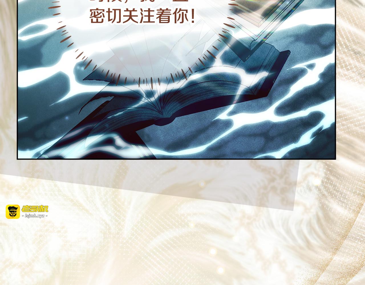 第55话 婚姻许可书 第 161 页