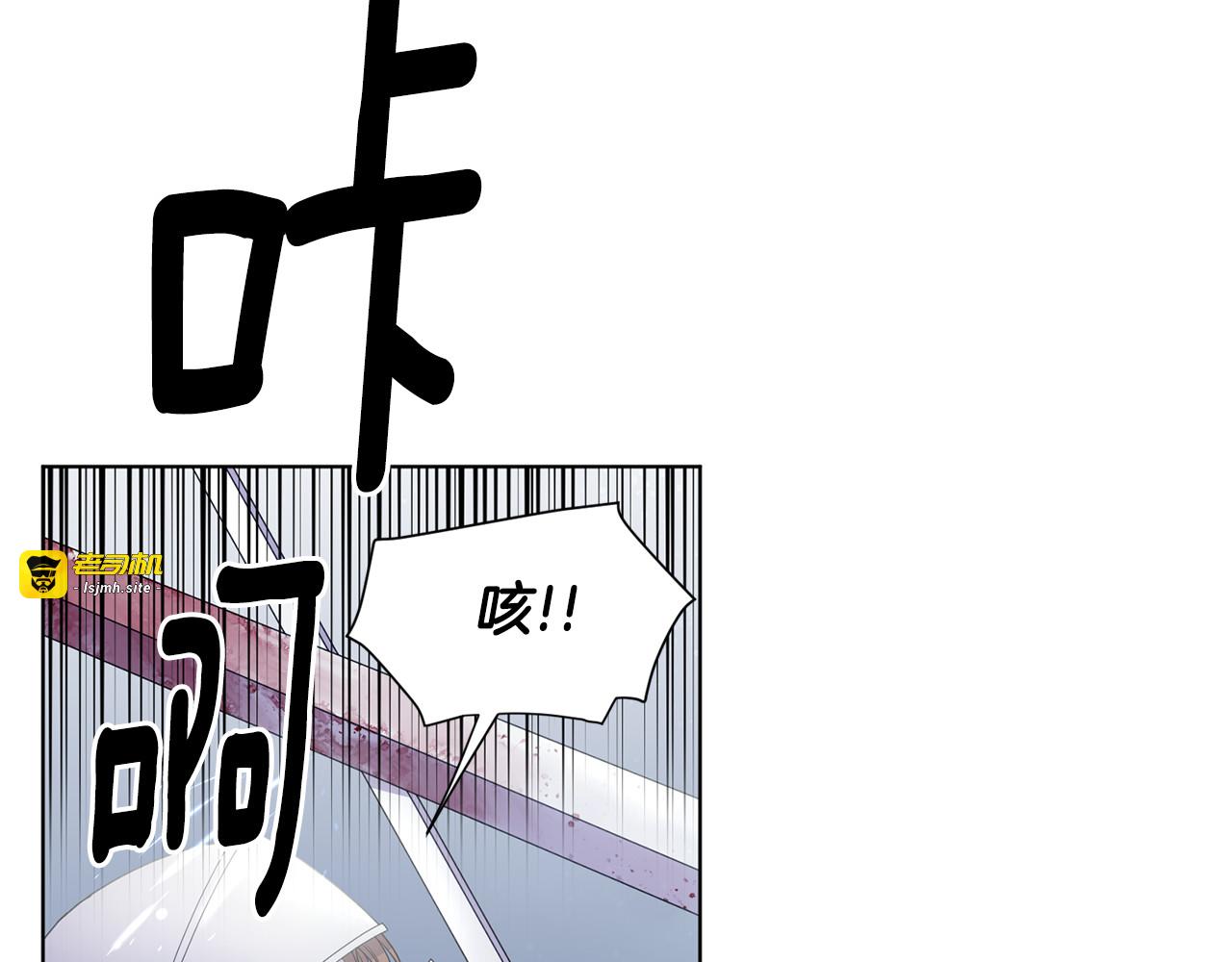 第125话 誓死抵抗 第 85 页