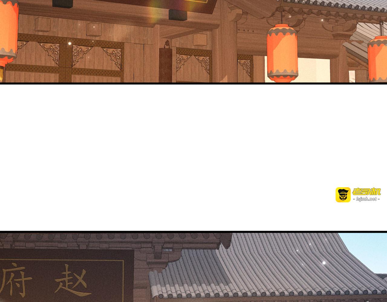 第28话 庄公也犯蠢 第 83 页