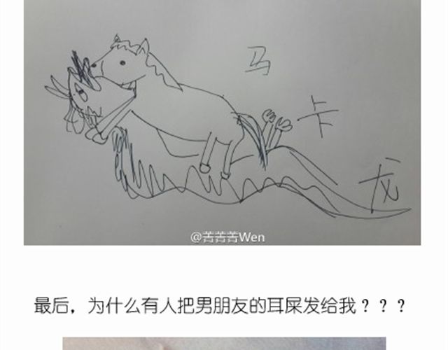 法式马卡龙 第 46 页