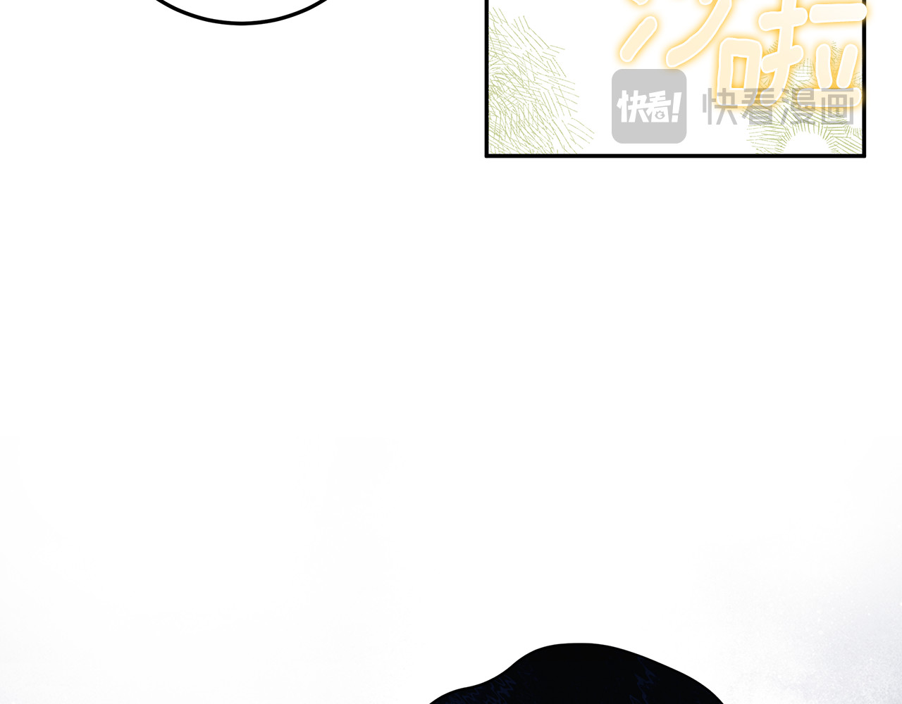 第26话 长出翅膀 第 102 页