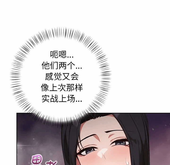 第15话 第 29 页