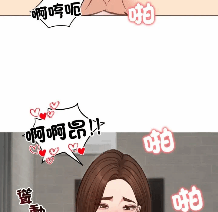 第43话 第 119 页